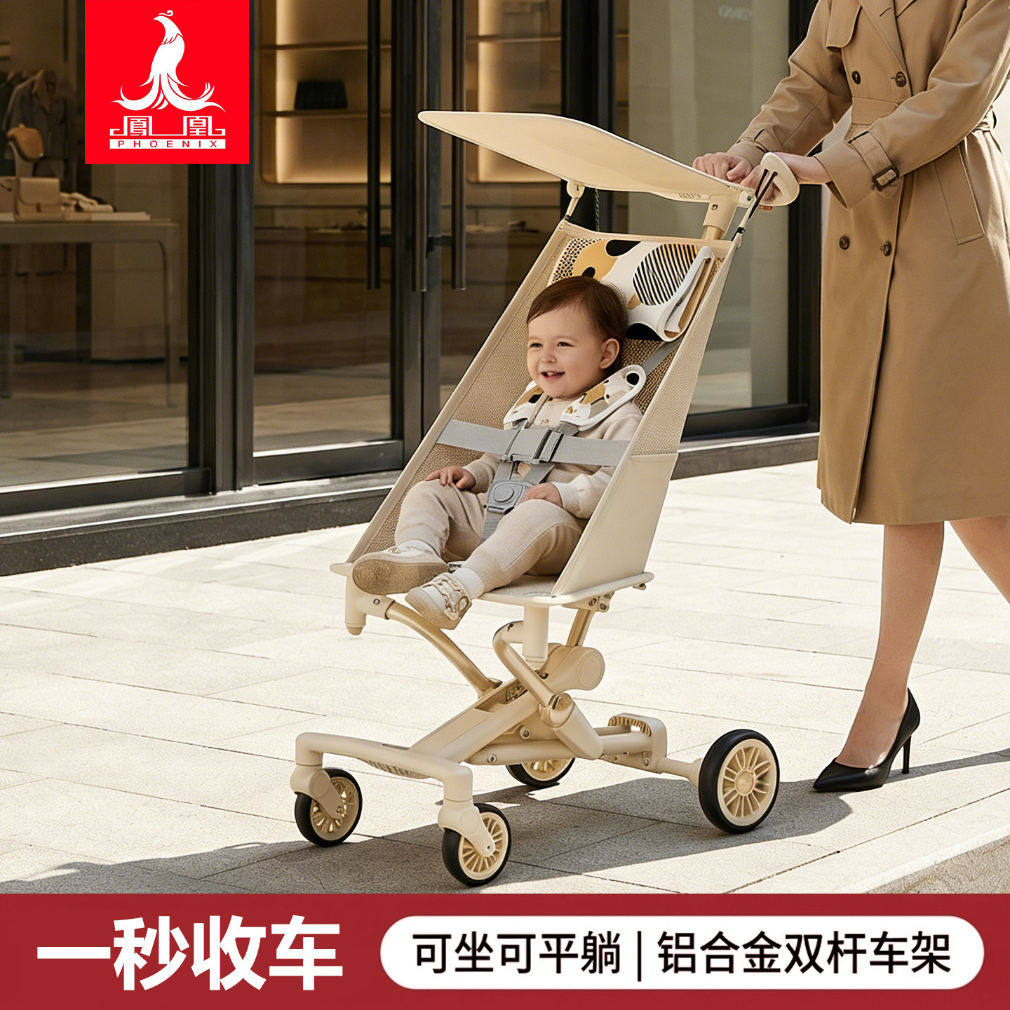 婴儿车溜娃神器四轮推车轻便一键折叠铝合金可上飞机口袋车