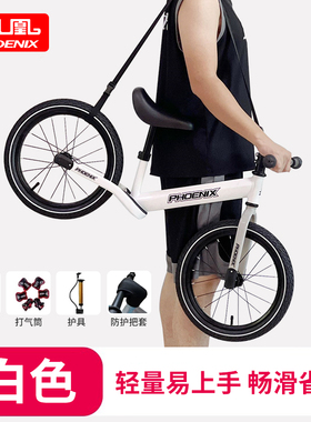 凤凰儿童平衡车4-13岁男孩女孩中大童滑行滑步车16寸无脚踏自行车