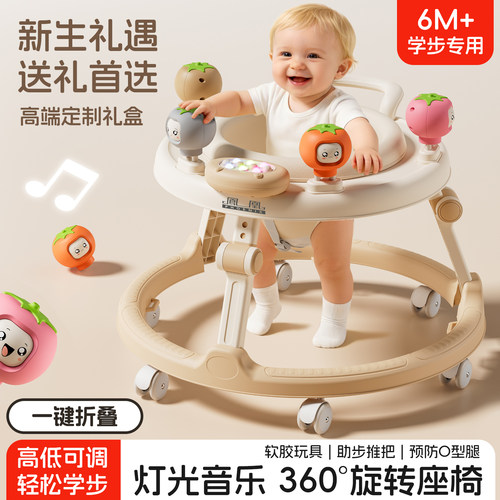 凤凰学步车防侧翻360°旋转折叠