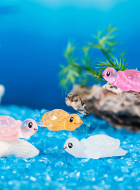 微景观树脂工艺品可爱卡通动物夜光小乌龟鱼缸造景桌面饰品小摆件