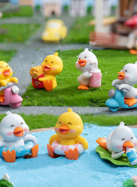 微景观简约创意可爱小黄鸭公仔园艺造景 DIY装饰品迷你桌面小摆件