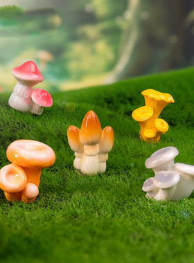 苔藓微景观树脂工艺品创意简约仿真小蘑菇 diy多肉园艺造景装饰品