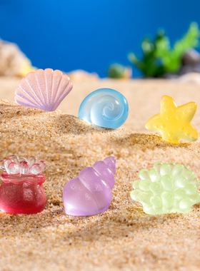 微景观简约创意夜光海螺珊瑚鱼缸水族造景 DIY装饰品微缩场景摆件