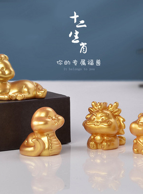 微景观金色动物龙蛇树脂工艺品