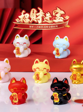 微景观创意可爱好运招财猫咪公仔 DIY装饰品配件汽车载桌面小摆件
