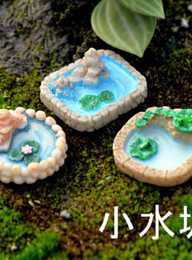苔藓微景观简约现代风树脂工艺品