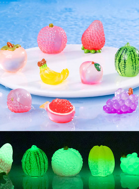 微景观简约现代创意夜光小水果仿真食玩萌粒盲袋 DIY饰品迷你摆件