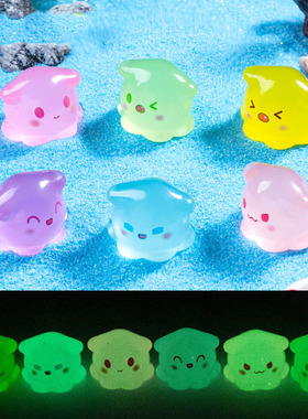 微景观树脂工艺品可爱卡通动物夜光小章鱼海洋造景 DIY装饰品摆件