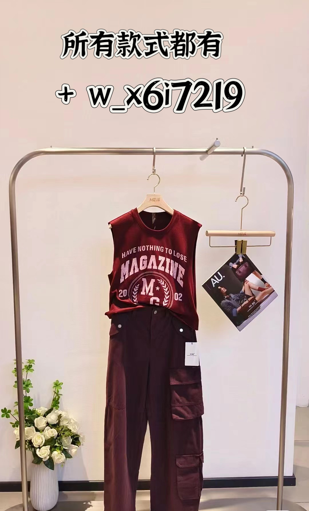 MIZU米祖女装2024秋新款牛仔裙正品代购商场同款国内代购