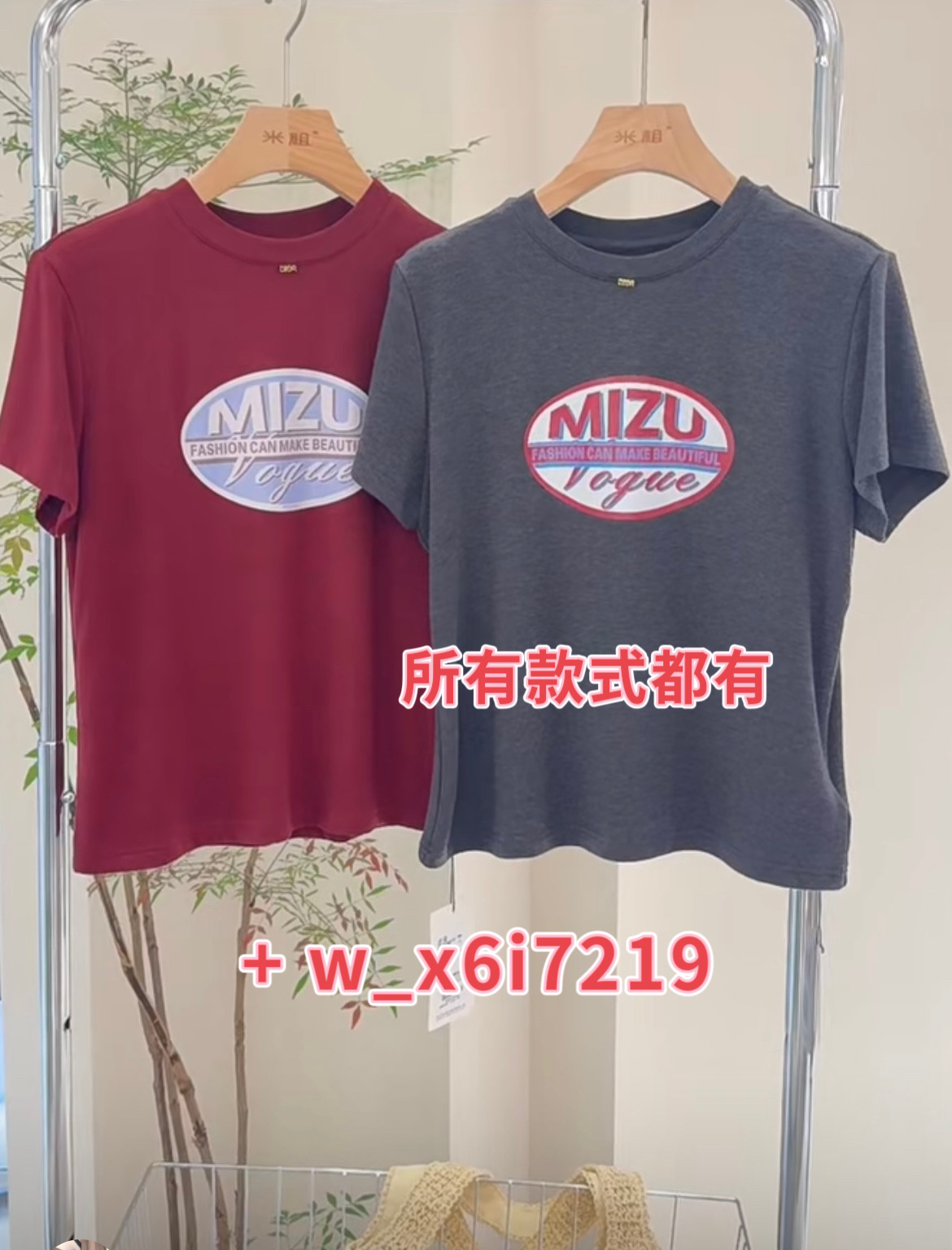 MIZU米祖   ▏米缇202T恤