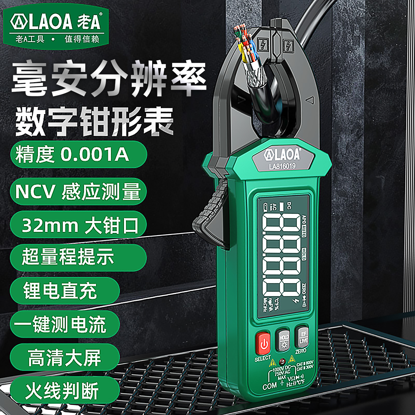 温度 电容 二极管 频率 可充电 NCV感应