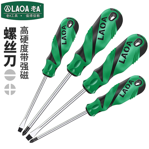 十字螺丝刀s2多功能梅花老A