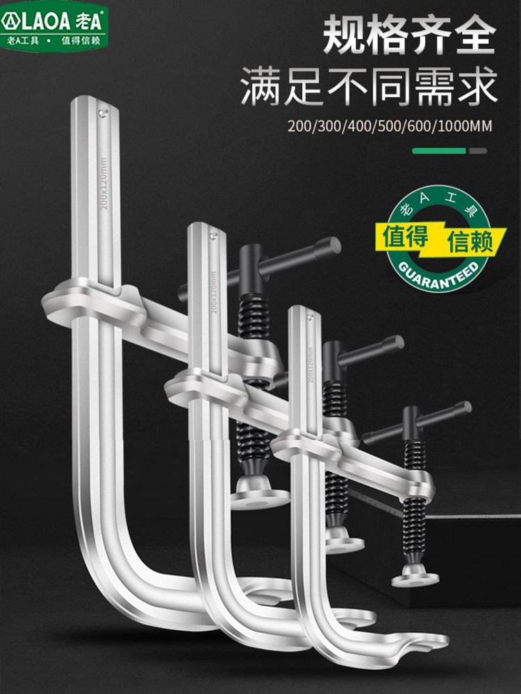 老AF型夹具工业级木工c形夹紧器快速固定g字夹钳工具加厚F夹子