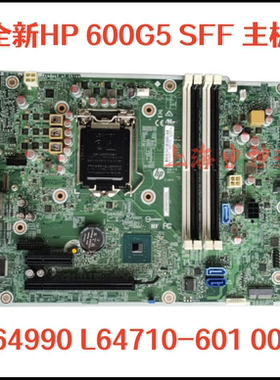 全新HP惠普ProDesk 600 G5 SFF L64990 L64710-601 001主板