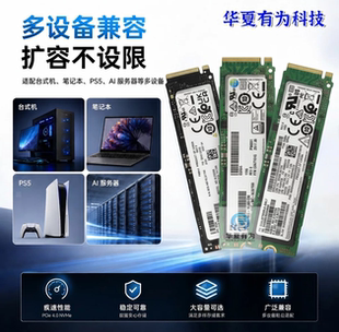 全新原装0通电0写入三星PM981A 256G M.2 SSD固态硬盘1年包换