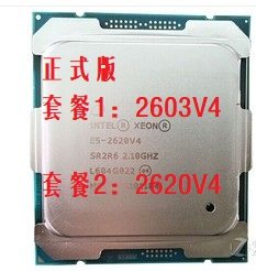 至强 E5-2620V3 2.4GHz cpu 6核心12线程 正式版 质保一年