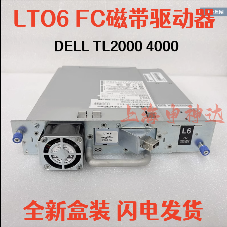 全新dell TL2000 TL4000磁带机驱动器LTO6 J9P18 35P1838 35P1982-封面