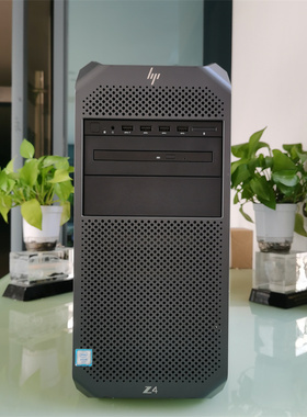 现货惠普HP Z4 G4图形工作站电脑 准系统C422 X299  W-2102 8G 1T