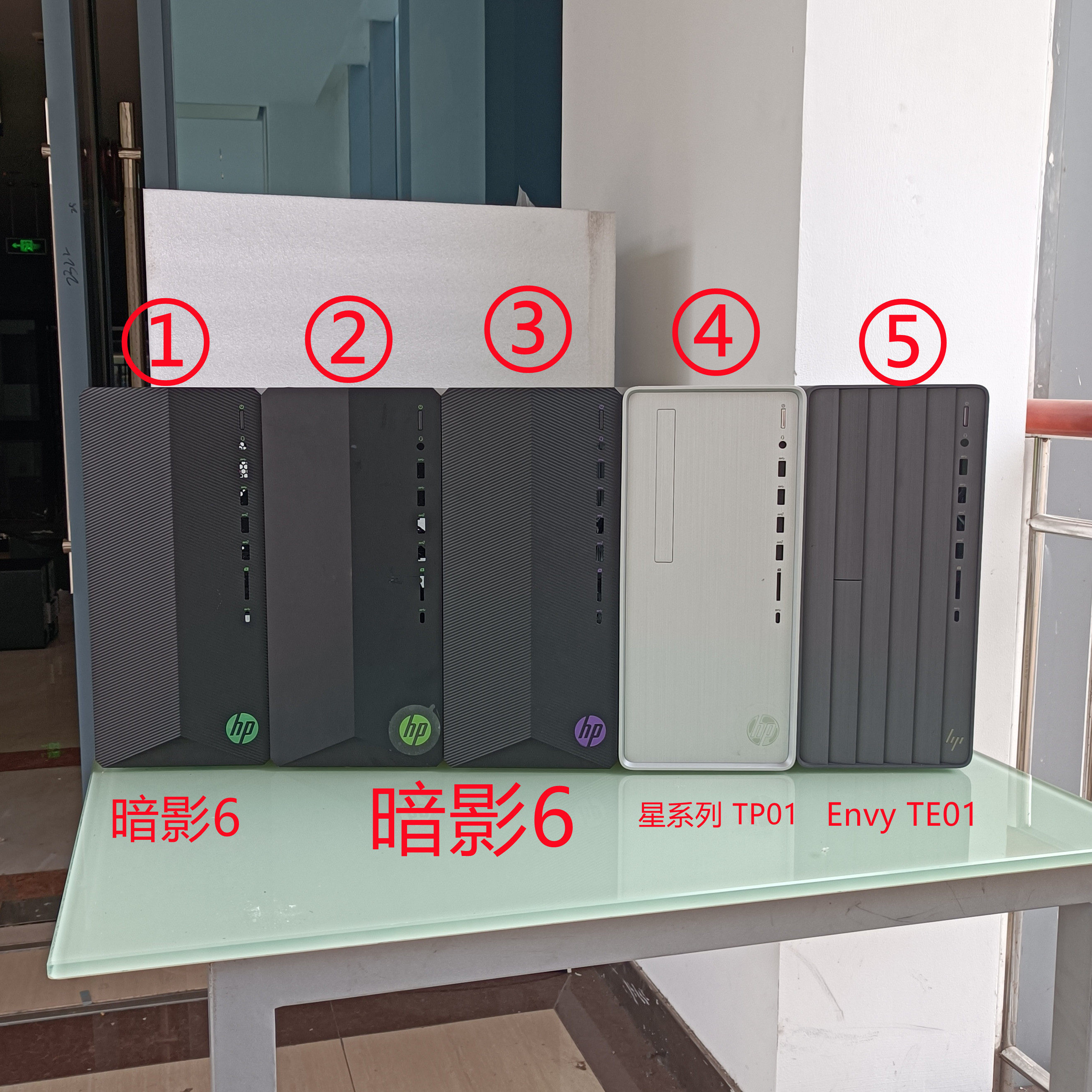 惠普hp暗影精灵5 6 tpc-f123-mt tg01星系列tp01 envyte01台式机