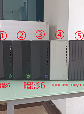 惠普暗影精灵56空机箱