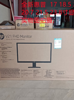 惠普 P174V194V21N223VP223P201P22VG4 P24VG417 20 21.5寸显示器