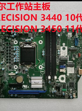 dellT3440T345034403450主板