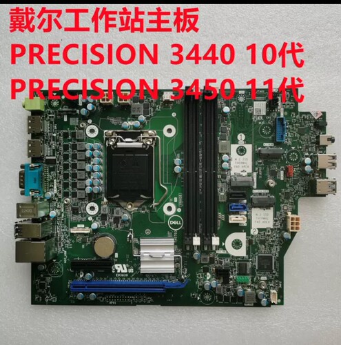 dellT3440T345034403450主板