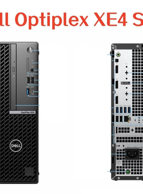 全新戴尔Dell optiplex XE4 SFF I3 I5 I7小工控电脑整机准系统