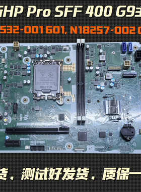 HP Pro SFF 400 G9R主板P13736 M33532-001 601 N18257-002 003