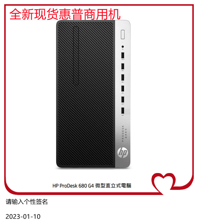 ProDesk680G4600G5MT