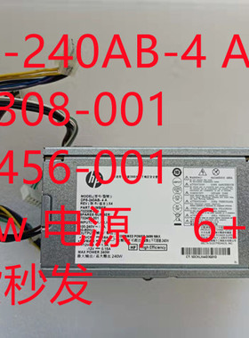 全新HP惠普ProDesk 600 800G1电源702308-001,702456-001,DPS-240