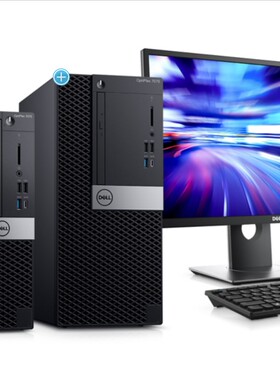 全新DELL戴尔Optiplex 7070SFF小型电脑台式机I3 I5 I7整机准系统