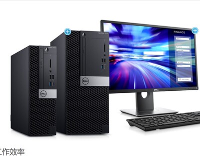全新DELL戴尔Optiplex 7070SFF小型电脑台式机I3 I5 I7整机准系统