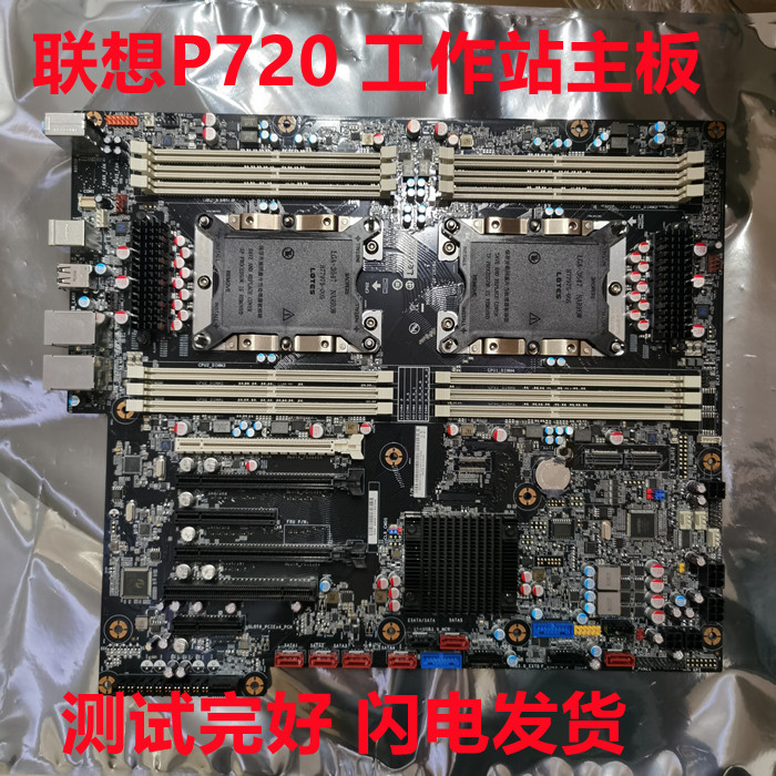 联想ThinkStation P720 图形工作站 C621 主板 LGA3647 00FC947 电脑硬件/显示器/电脑周边 主板 原图主图