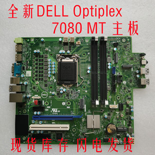 Tower OPTIPLEX J37VM台式 机主板1年包换 7080 全新戴尔DELL