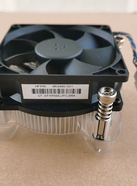 全新原装HP 400 600 800 G2 G3 G4 G5 G6散热器863480-001
