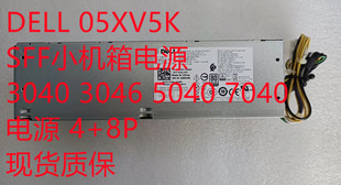 7040 SFF DELL3040 5040 180 全新 05XV5K小机箱电源