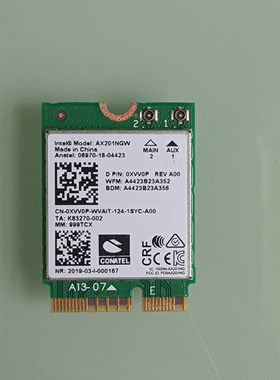 Intel英特尔无线网卡WIFI6