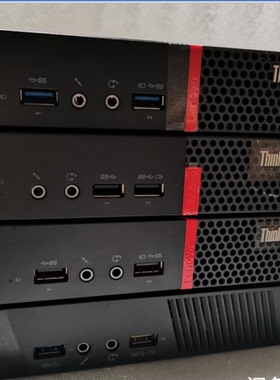 Lenovo/联想台式迷你小主机准系统 M73 m715q m6600 m910q现货