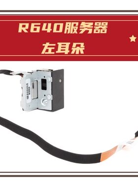 R640左耳朵带线G10W7Y7HT5