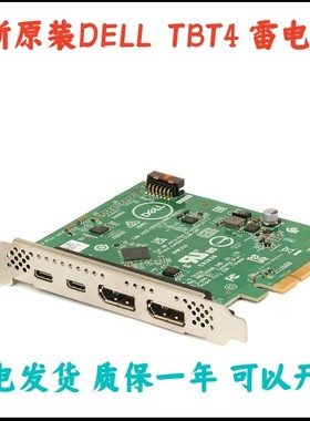 全新原装Dell 7000 7010 7020 MT Plus TBT4雷电4卡7R4VG  RTWF2