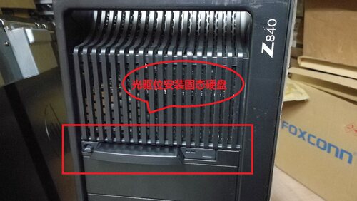 HP Z840 Z640 Z440 光驱位2.5寸硬盘 移动硬盘盒803512-001