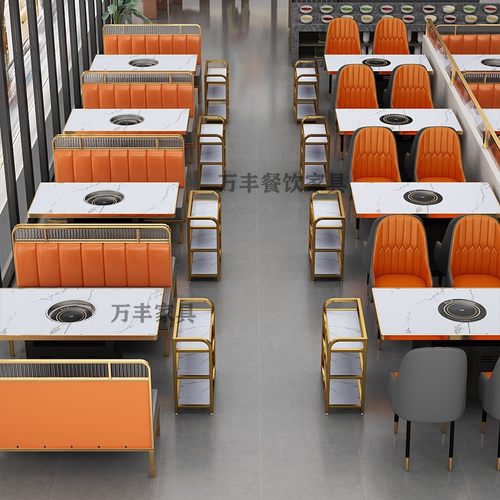 岩板金边大理石火锅桌椅卡座组合餐馆烤肉串串桌子电磁炉一体商用