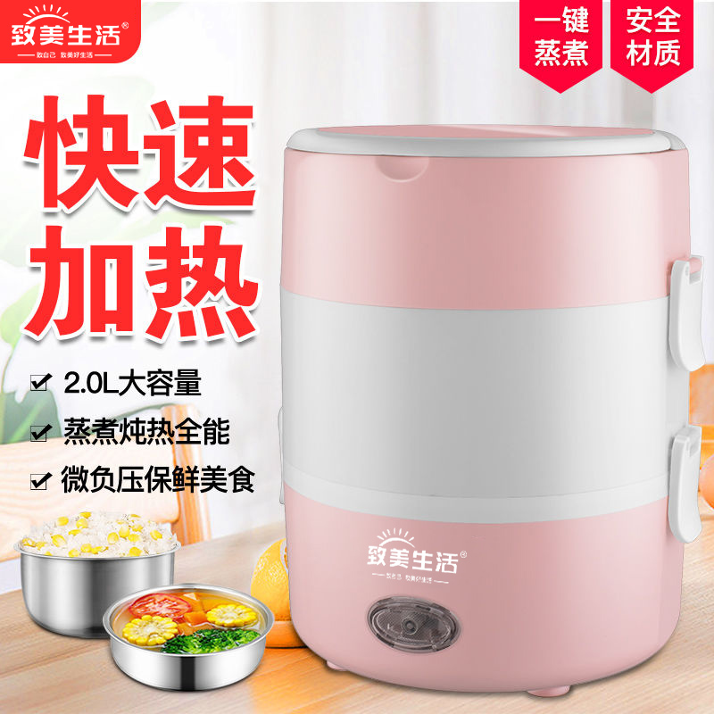 插電加熱飯菜電熱飯盒