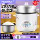 电饭锅多功能家用老式 迷你电饭煲1 正品 4人小型宿舍蒸煮4升5l