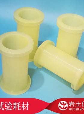 HOEK岩石三轴橡胶膜 高压塑料膜 高围压