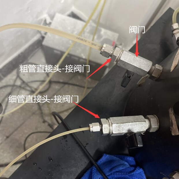 土工三轴仪GDS英标接头