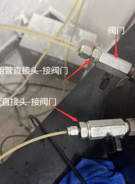 土工三轴仪GDS英标接头