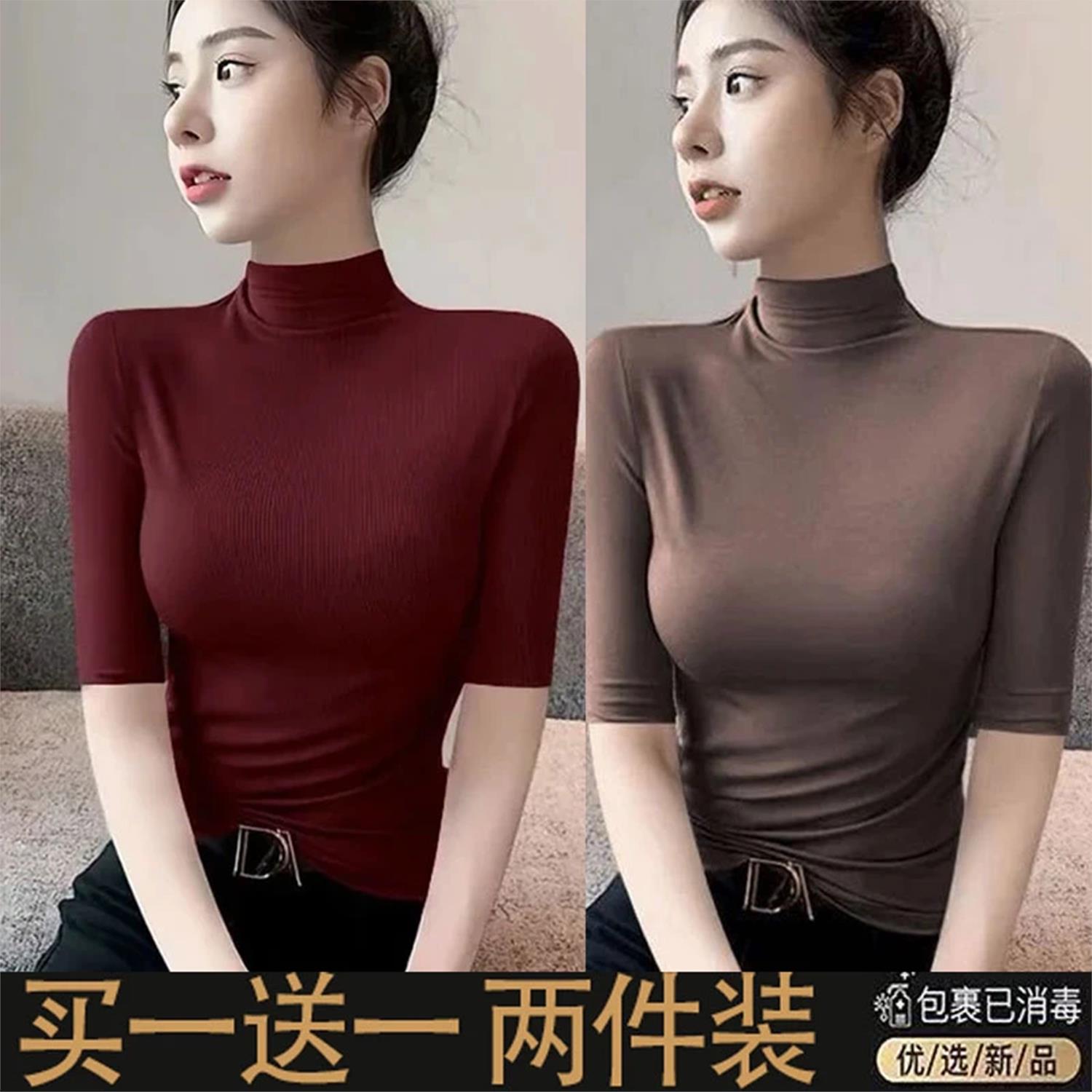 点击率2026新款女士纯色