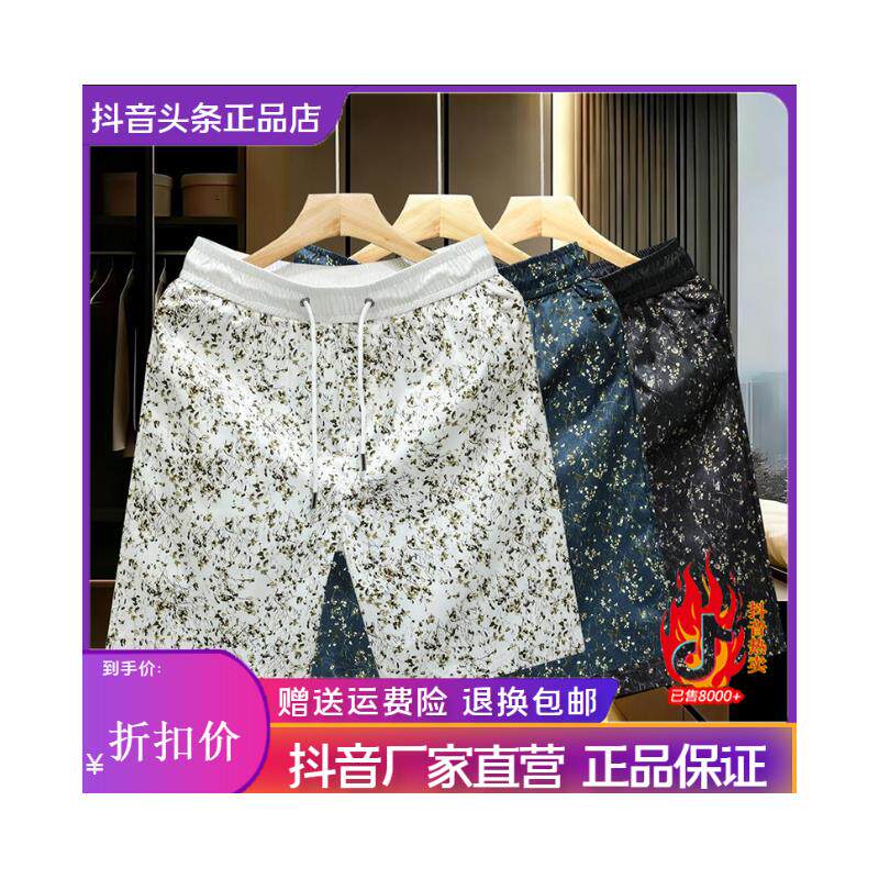 磐拓男装LMVQ薄款精致男